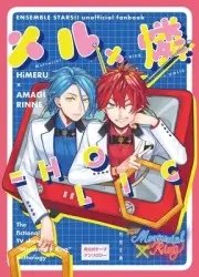 Merlin HOLIC Comics Manga Doujinshi Kawaii Comike Japan #45cb1a