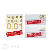 在飛比找樂天市場購物網優惠-SAGAMI 相模元祖 0.01 PU保險套 標準裝 衛生套