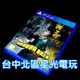 PS4原版片 我的英雄學院 唯我正義 【中文版 中古二手商品】台中星光電玩