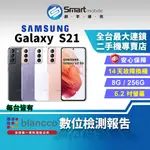 【創宇通訊│福利品】SAMSUNG GALAXY S21 8+256GB 6.2吋 (5G) 一鍵拍錄 2.0 直播錄影