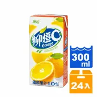 在飛比找樂天市場購物網優惠-黑松 柳橙C 維他命C飲料 300ml(24入)/箱 【康鄰