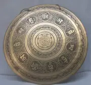 16 incheYantra & Mantra Carved Tibetan Gong - Sound Healing - Blessed gong