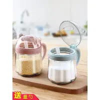 在飛比找蝦皮購物優惠-5PCS Spice Jar Salt Pepper Sha