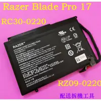 在飛比找蝦皮購物優惠-雷蛇Razer RC30-0220 原廠電池 RZ09-02