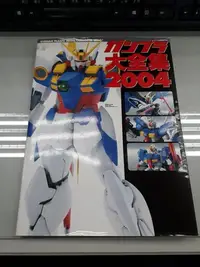 在飛比找Yahoo!奇摩拍賣優惠-===免運費===GUNDAM大全集2004 plastic