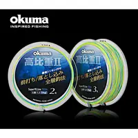 在飛比找蝦皮購物優惠-《廣成釣具》OKUMA寶熊【釣線 碳纖線 高比重II】Slo