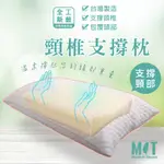 現貨 頸椎支撐枕 枕頭/民宿專用/台灣製/3M吸溼排汗保潔枕套/天絲緹花枕頭/飯店級羽絲絨枕