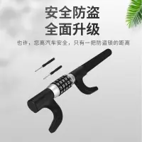 在飛比找樂天市場購物網優惠-【免運】可開發票 汽車鎖 汽車方向盤鎖 車用密碼鎖 伸縮兩節