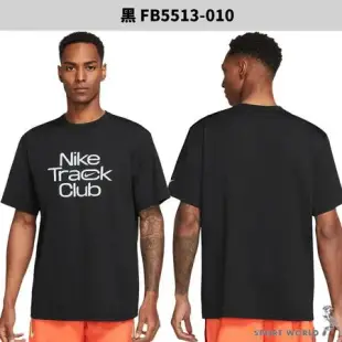 Nike 男裝 短袖上衣 排汗 黑/白 FB5513-010/FB5513-121