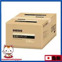 在飛比找蝦皮購物優惠-日本 DOUTOR 濾掛式特調咖啡  1箱 ( 6.5g*1