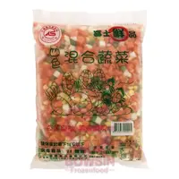 在飛比找蝦皮購物優惠-【冷凍蔬菜】四色豆1KG- 紅蘿蔔/ 青豆仁/ 玉米粒/ 馬