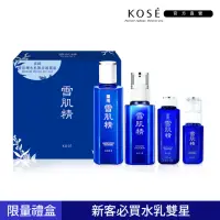 在飛比找momo購物網優惠-【KOSE 高絲】雪肌精水乳新客禮盒(雪肌精200ml+乳液