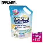 【IBL 依必朗】抗菌超濃縮香氛洗衣乳補充包(清新海洋1800G*8包箱購)