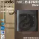 【SCHNEIDER】ZENcelo系列 六切三路純平開關_鐵灰色