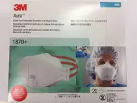 在飛比找樂天市場購物網優惠-N95口罩 3M 1870+/20入