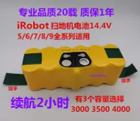 在飛比找露天拍賣優惠-適用Irobot880機器人528電池Roomba529 6