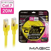 在飛比找Yahoo!奇摩拍賣優惠-☆YoYo 3C☆MAGIC Cat.7 SFTP圓線 26