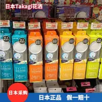 在飛比找ETMall東森購物網優惠-Takagi日本進口增壓節水嬰兒花灑