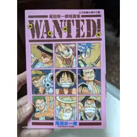 在飛比找蝦皮購物優惠-尾田榮一郎短篇集 WANTED 漫畫 販賣 東立出版 繁體中