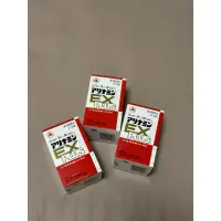 在飛比找蝦皮購物優惠-全新日本活力ex plus270錠 維  生  素  b  