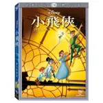 羊耳朵書店*迪士尼動畫/小飛俠 鑽石版DVD PETER PAN DE 現貨1