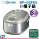 3人份【ZOJIRUSHI 象印 日本製 IH黑金鋼電子鍋】NP-GBF05 / NPGBF05