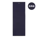 【MANDUKA】YOGITOES 2.0 瑜珈舖巾 加長版 - MIDNIGHT (濕止滑瑜珈鋪巾)