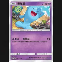 在飛比找蝦皮購物優惠-PTCG 神奇寶貝 寶可夢 中文版 眾星雲集 卡牌 AC1b