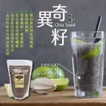 【SUPER FOOD】天然奇異籽500GX1入