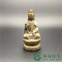 在飛比找Yahoo!奇摩拍賣優惠-純銅觀音菩薩擺件黃銅座蓮花觀音小銅佛小擺件佛祖供奉佛像銅器