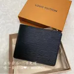 【全國購】 LV 路易威登 SLENDER 錢夾 M60332 男款條紋錢夾 皮夾 對折 錢包 水波紋短夾 5卡