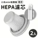 小米 米家無線吸塵器 mini HEPA濾芯 2入裝 Xiaomi
