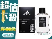 在飛比找Yahoo!奇摩拍賣優惠-《小平頭香水店》Adidas Dynamic Pulse 愛