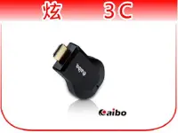 在飛比找Yahoo!奇摩拍賣優惠-【炫3C】Wi-Fi 無線 HDMI 影音傳輸器(iOS/安