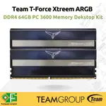 RAM TEAM T-FORCE XTREEM ARGB 藍色 DDR4 64GB 2X32GB PC 3600MHZ