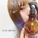 日本製 UTENA 無添加 柚子 護髮 噴霧180ML