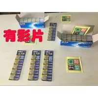 在飛比找蝦皮購物優惠-【台北市現貨】CR2032水銀電池 2032紐扣電池 3V 