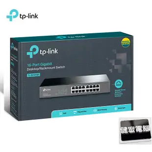 TP-LINK TL SG1016D 16埠Gigabit交換器