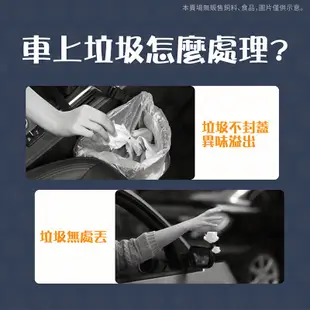 車用垃圾 汽車垃圾桶 壁掛垃圾桶 小垃圾桶 廚房垃圾桶 廚房分類垃圾桶