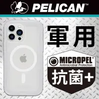 在飛比找Yahoo奇摩購物中心優惠-美國 Pelican 派力肯 iPhone 14 Pro V