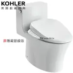 KOHLER VEIL 五級旋風單體電腦馬桶組 K-1381T-NS-0_ K-8297TW-0