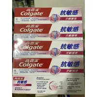 在飛比找蝦皮購物優惠-現貨【Colgate 高露潔】抗敏感牙膏 牙齦護理 120G