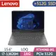 Lenovo LOQ 15IRH8 82XV004PTW 灰(i7-13620H/8G*2/512G+512G SSD/RTX4060/W11/FHD/15.6)特仕