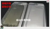 在飛比找Yahoo!奇摩拍賣優惠-金山3C配件舘 宏達電 HTC Desire 12 5.5吋