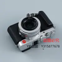 在飛比找Yahoo!奇摩拍賣優惠-相機保護套Milicase 適用徠卡Leica D-Lux7