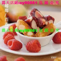 在飛比找露天拍賣優惠-新品特惠 軟糖 QQ糖 樹莓百香果夏威夷果仁軟糖 莓莓水果糖