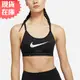 【現貨】Nike DRI-FIT INDY 女裝 運動內衣 訓練 輕度支撐 透氣 可拆式胸墊 黑【運動世界】DM0575-010