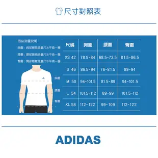 ADIDAS 男 圓領T U ESNT TEE 卡其 白 -IB7680 IB7681