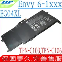 在飛比找PChome24h購物優惠-HP Envy 6,TPN-C103,TPN-C108 系列