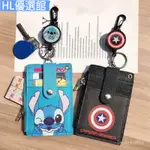 【HL】出貨韓國學生零錢卡包史迪奇美國隊長皮卡丘哆啦A夢米奇米妮多功能公交車伸縮卡套飯卡交通卡門卡套悠遊卡套